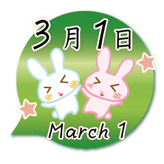 Rabbit March 1