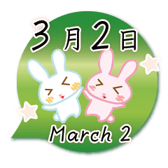 Rabbit March 2