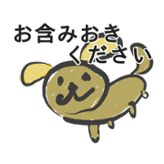 Ruru koron_stamp