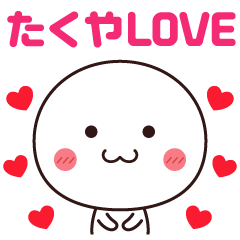 To beloved Takuya