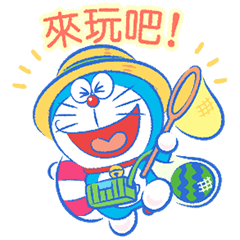 Doraemon's Moving Summer Vacation