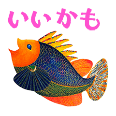 Joyful Fishes