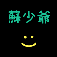 My Mr. SuSauye