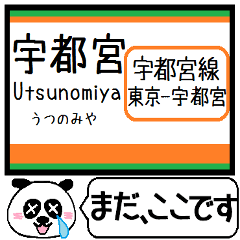 Inform station name of Utsunomiya line4