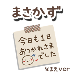 masakazu_me
