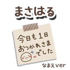 masaharu_me