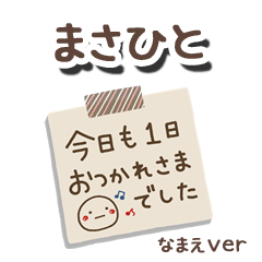 masahito_me