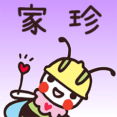 Happy Beebuu* JiaJan1 only