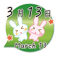 Rabbit March 13