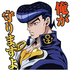 JoJo No. 4: Morioh Town