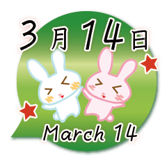 Rabbit March 14 Line Stickers Line Store