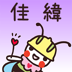 Happy Beebuu* JianWei3 only