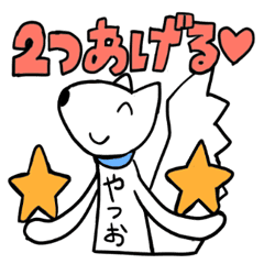 やつお鯖のやつおくん Line スタンプ Line Store やつお鯖のやつおくん Line スタンプ Line Store