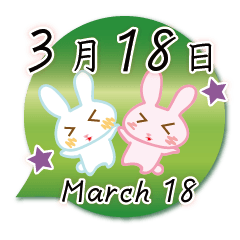 Rabbit March 18