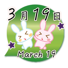 Rabbit March 19