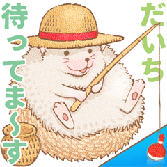 Daichi dedicated hedgehog dumpling