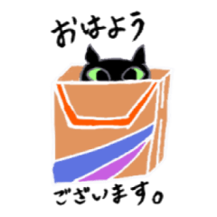 Black cat -Japanese-