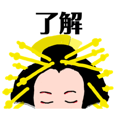 Japanhairstyle -stamps