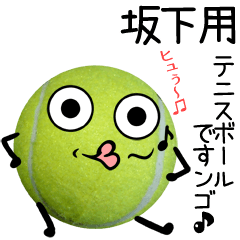 Sakashita Ngo Tennis ball