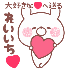 LOVE REIICHI4