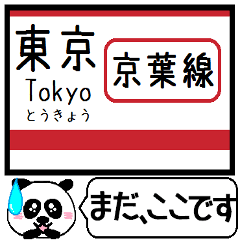 Inform station name of Keiyo Line4