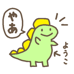 Dinosaur Sticker NAME IS YOKO