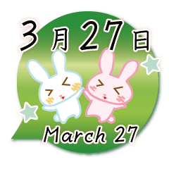 Rabbit March 27