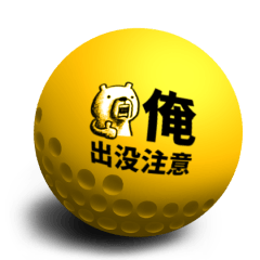 [move] Rolling Golf Ball vol.6