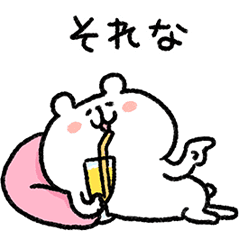 Yurukuma38 Line Stickers Line Store Yurukuma38 Line Stickers Line Store