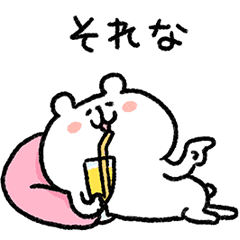 Yurukuma38 Line Stickers Line Store