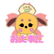 inunokoma stamp