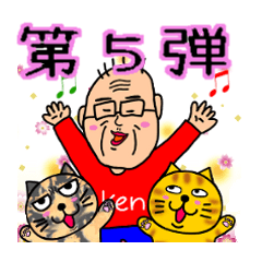 I'm not an old man. I'm Ken-chan! ver.5
