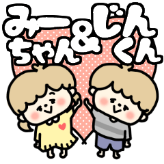 Miichan and Jinkun LOVE sticker.