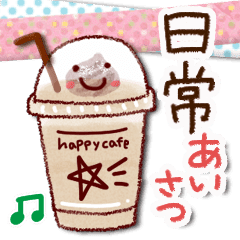 Adult Cute Daily Greetings Line Stickers Line Store