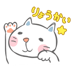 面白ねこ 日常会話 ねこてん Line スタンプ Line Store