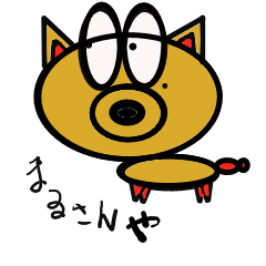 yurusann