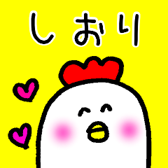 Siori's cute bird sticker