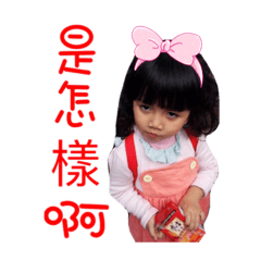 彤彤翔翔生活篇❤️