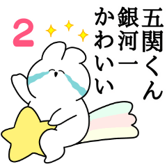 I love Goseki-kun Rabbit Sticker Vol.2