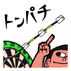 Gorilla darts 871