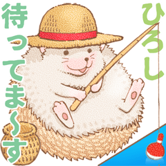 Hiroshi dedicated hedgehog dumpling