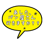 kamomegumi