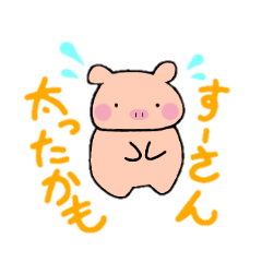 piyo_20190216135002