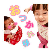 Aika&Yuika