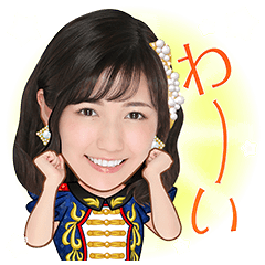 AKB48 總選舉第一大黨紀念貼圖