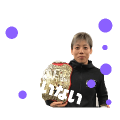 Champion Ayaka