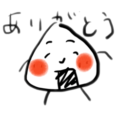 かわいい おにぎりくん 基本編 Line スタンプ Line Store