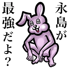 Pink bunny sticker! Nagashima Nagajima.