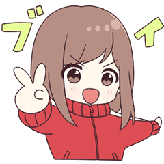ジャージちゃん３（うごく）
