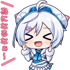 電脳少女シロ Vol 2 Line スタンプ Line Store 電脳少女シロ Vol 2 Line スタンプ Line Store